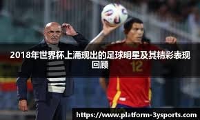 这队防守轮转太快了