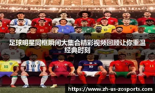中国U23国足生死战前夜