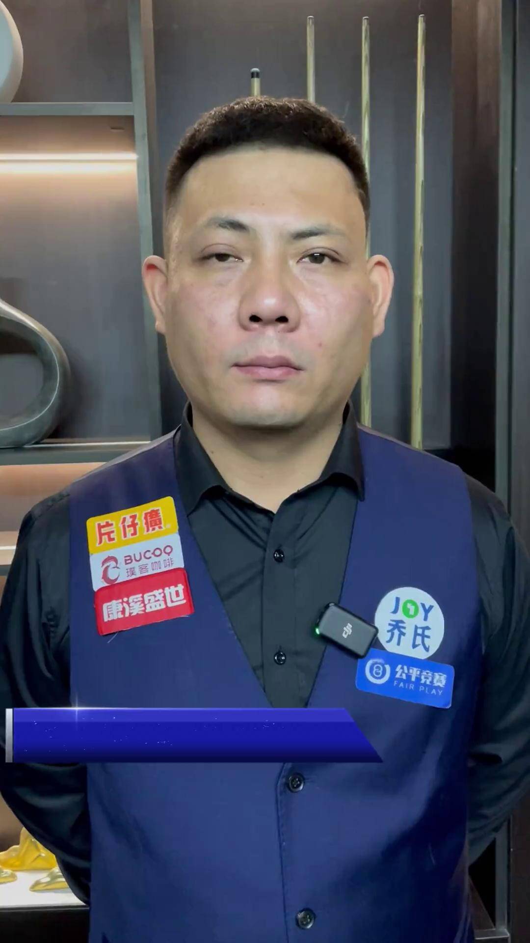 他们一同经 他们一同经