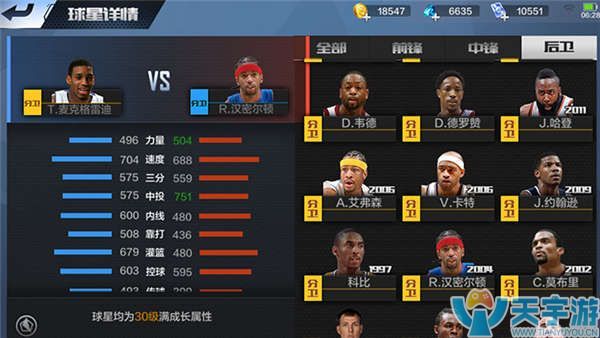 理上的坚定 理上的坚定